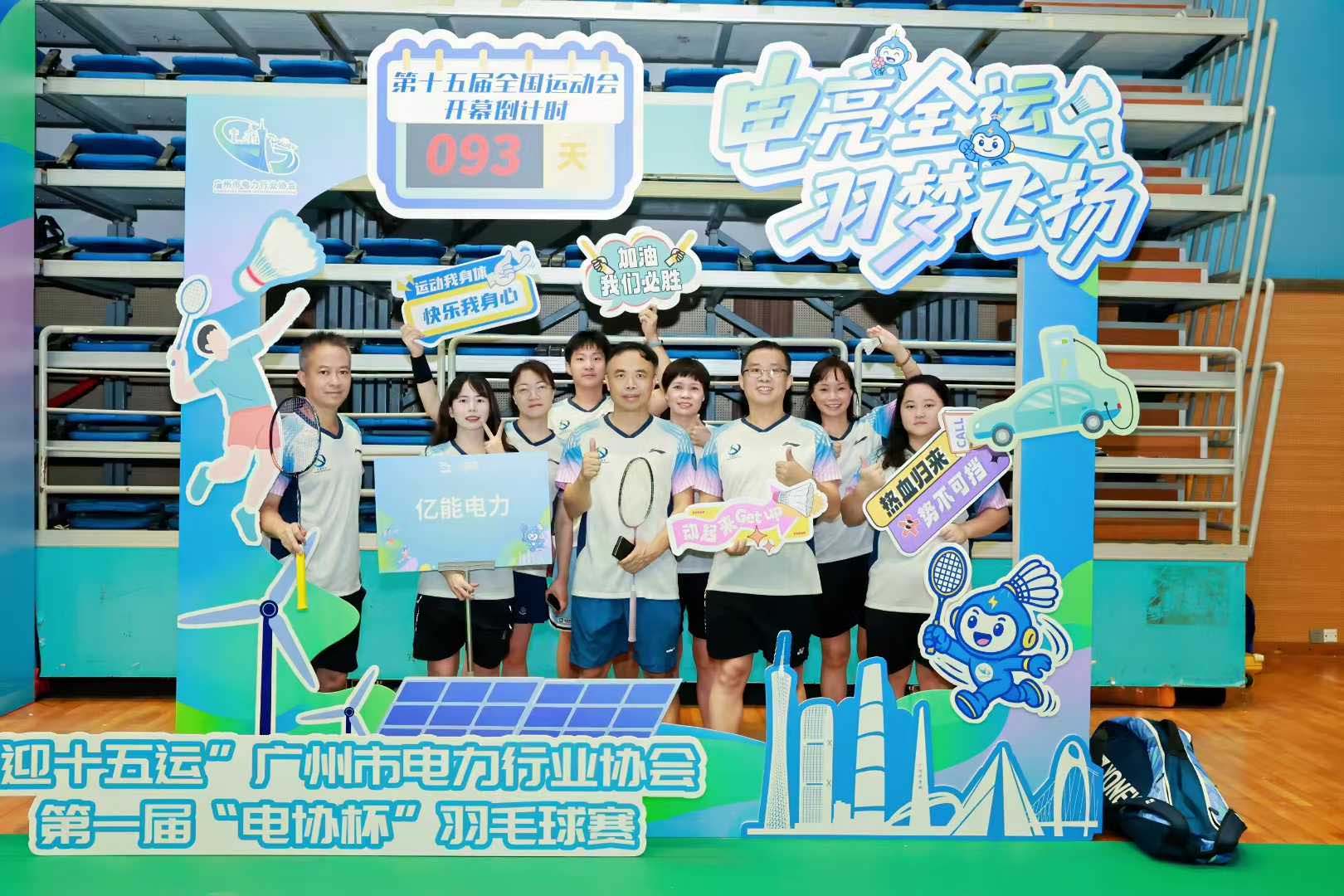 热烈：亍坝逶恕钡谝唤臁暗缧庇鹈虮热猜晒Γ